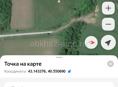 Продаю срочно 