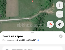 Продаю срочно 