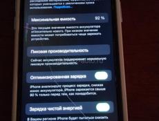 Айфон 10Х
