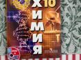УЧЕБНИКИ 