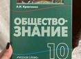 Книги за 10 класс