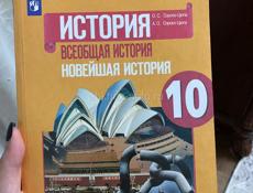 Книги за 10 класс