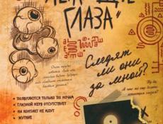 2000