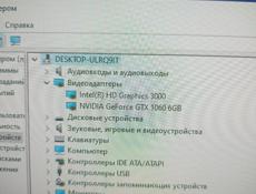 Компьютер 