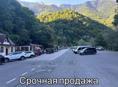 продается участок на Голубом озере
