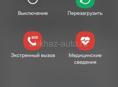 Английский 