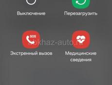 Английский 