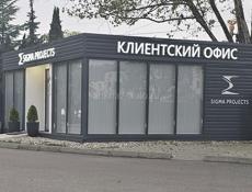 Бытовки аренда и продажа вагончик 