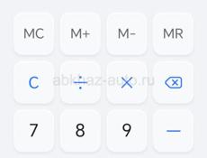 Плитка напольная