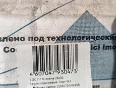 Плитка настенная