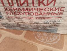 Плитка настенная