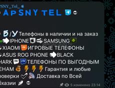 𝗜𝗣𝗛𝗢𝗡𝗘 𝟏𝟒 𝗣𝗥𝗢 𝟏𝟐𝟖 𝗚𝗕
