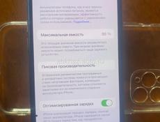 Айфон 11 про