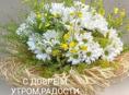 Примо  в дар детскую кроватку и колбаску летною очень нудаюш