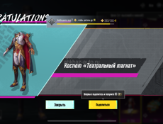 Пабг акк