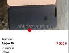 Обменяю айфон 6s 
