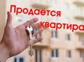 Продам 2-х комнатную квартиру
