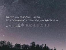 В поисках работы!