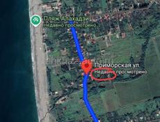 Гагрский район.Алахадзы улица Приморская. 10 соток - 8 мил. Документы в порядке. С правом на строительство.Тел. 7103105