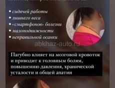 Классический массаж, оздоровительный массаж,  массаж лица, аппаратный массаж 