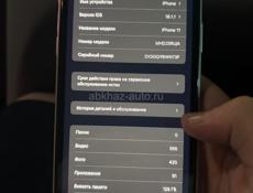 Продам айфон 11