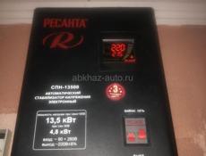 Ресанта