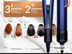 Продаю фен-выпрямитель 