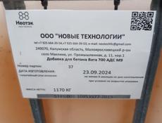 Бак 1 тонны