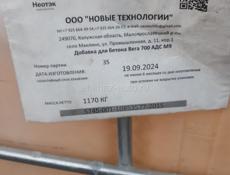 Бак 1 тонны