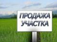 За вокзалом участок 8 соток 