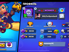 Brawl Stars 