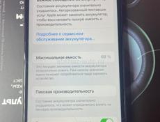 iPhone 8