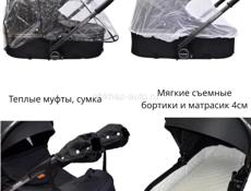Коляска бу, 3 в 1