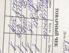 Кроватка детская 