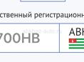В 700 НВ