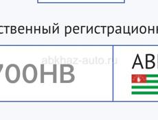 В 700 НВ