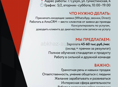 Специалист по продажам (детейлинг-центр)