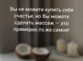Классический массаж, оздоровительный массаж, лифтинг массаж лица, аппаратный массаж 