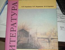 В наличии книги для школы