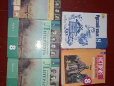В наличии книги для школы