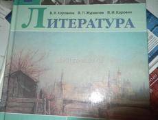 В наличии книги для школы