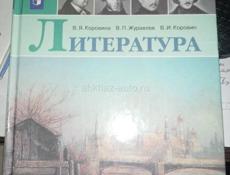 В наличии книги для школы