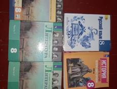 В наличии книги для школы
