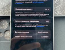 Айфон 15про 