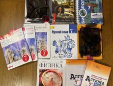 Учебники 7 класса