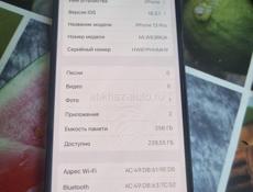 Iphone 13 pro 256gb званить только whatsapp
