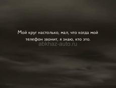 В поисках работы!