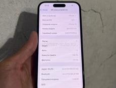 iPhone 15 128gb🔥