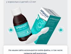 Паллип