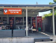 Продаю готовый работающий бизнес фаст-фуд